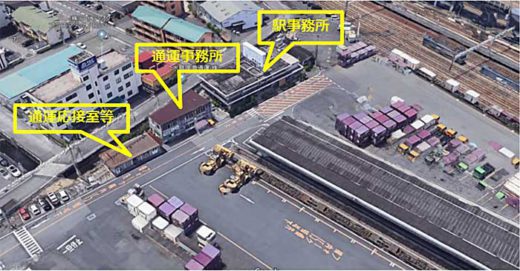 JR貨物/広島・東福山駅を改良、総合物流施設など整備 20191114jr 1 520x271 - JR貨物/広島・東福山駅を改良、総合物流施設など整備