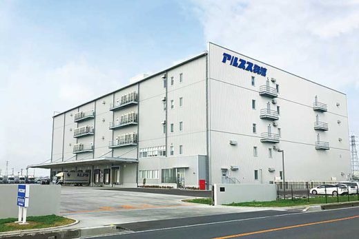 CBRE/アルプス物流の物流拠点構築をサポート 20191115cbre 520x347 - CBRE/アルプス物流の物流拠点構築をサポート