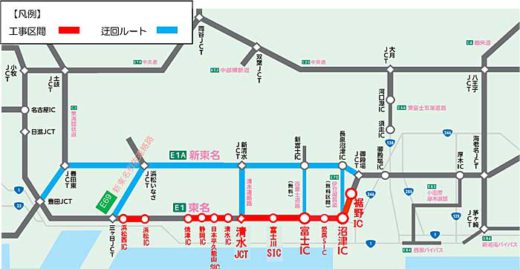 20191119nexco 520x269 - NEXCO中日本／東名リニューアル工事で通行規制、迂回呼び掛け
