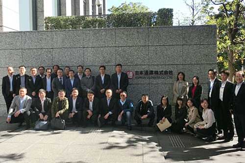 日通/本社に中国訪日研修団来訪、中国での事業展開等説明 20191119nittsu2 - 日通/本社に中国訪日研修団来訪、中国での事業展開等説明