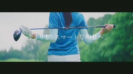 SGホールディングス/グループのゴルフ場舞台に新テレビCM 20191119sg 520x291 - SGホールディングス/グループのゴルフ場舞台に新テレビCM