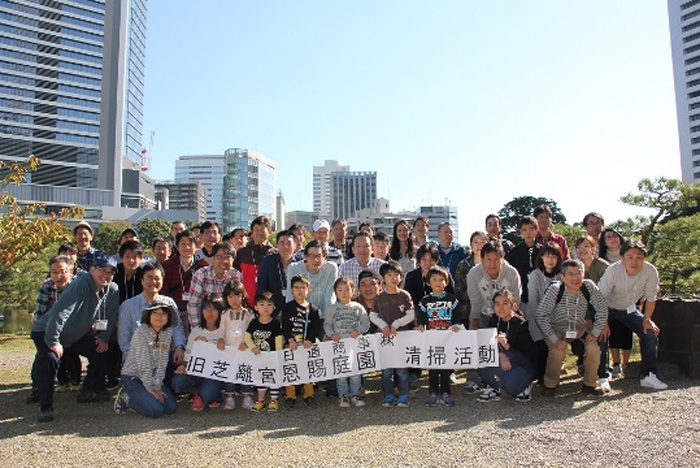 日通商事/57名参加し旧芝離宮恩賜庭園清掃活動を実施 20191121nittsus1 - 日通商事/57名参加し旧芝離宮恩賜庭園清掃活動を実施