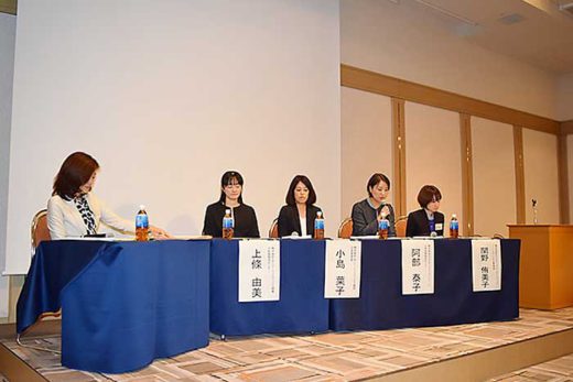 20191122nichirei1 520x347 - ニチレイロジ／女性活躍推進へ、62名の女性社員が集合