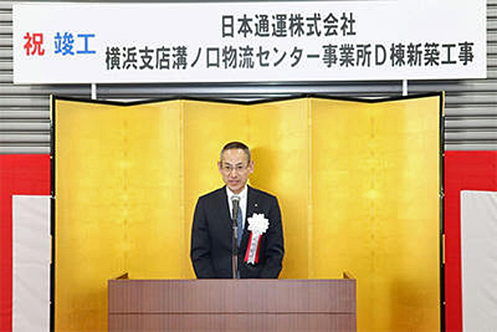 日通/川崎市高津区に約3万m2の「溝の口物流センター」を竣工 20191128nittsu1 - 日通/川崎市高津区に約3万m2の「溝の口物流センター」を竣工