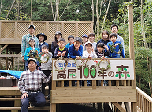 佐川急便/八王子市主催「親子里山体験」に5年連続協力 20191128sagawa2 - 佐川急便/八王子市主催「親子里山体験」に5年連続協力