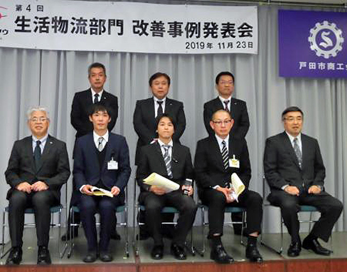 SBSゼンツウ/生活物流部門で改善事例発表会を開催 20191128sbs - SBSゼンツウ/生活物流部門で改善事例発表会を開催