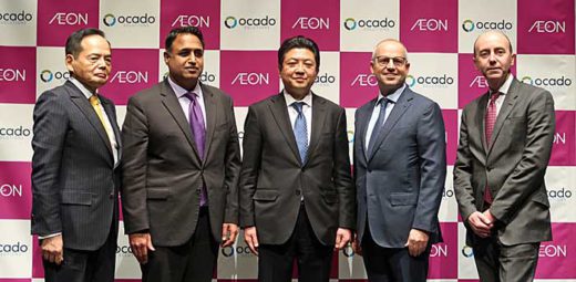 イオン/EC向け最先端フルフィルメントセンターを2023年開設 20191129aeon 520x255 - イオン/EC向け最先端フルフィルメントセンターを2023年開設