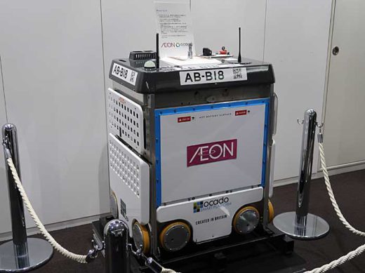 イオン/EC向け最先端フルフィルメントセンターを2023年開設 20191129aeon1 520x389 - イオン/EC向け最先端フルフィルメントセンターを2023年開設