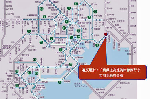 20191129syutoko3 520x344 - 首都高／千葉県の市川本線料金所付近での過積載車両を告発