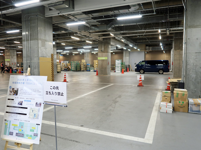 渋谷フクラス/「地域荷捌き場エッサ」来年1月オープン 20191205essa3 - 渋谷フクラス/「地域荷捌き場エッサ」来年1月オープン