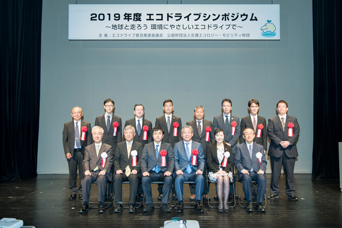 SBSリコーロジ/エコドライブ活動コンクールで優秀賞等を受賞 20191206sbsricoh - SBSリコーロジ/エコドライブ活動コンクールで優秀賞等を受賞