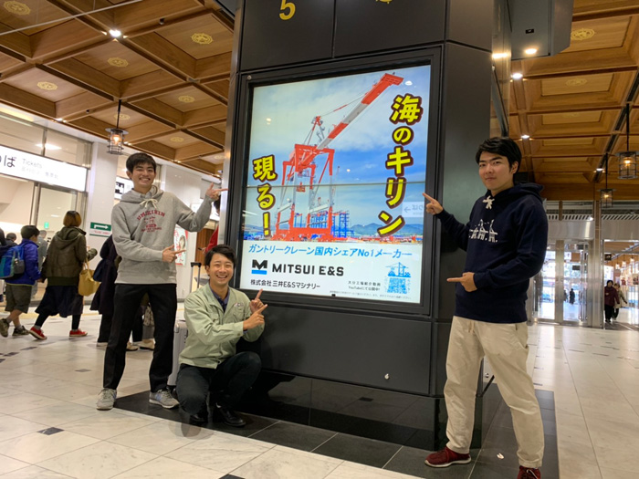 三井E&Sマシナリ―/ガントリークレーンを海のキリンでアピール 20191209mitsuie3 - 三井E&Sマシナリ―/ガントリークレーンを海のキリンでアピール