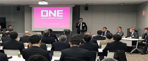 20191209one 520x217 - ONEジャパン／協力企業とターミナルの安全・品質基準共有