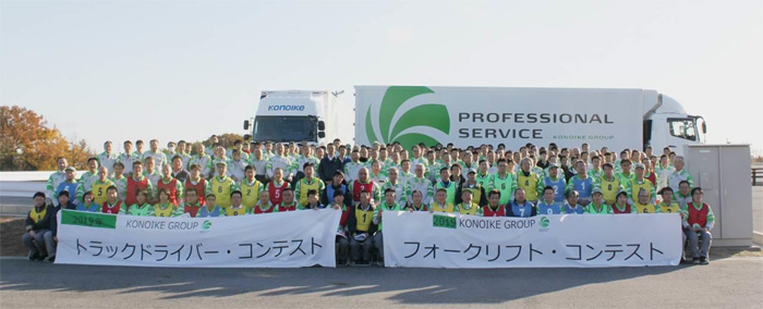 鴻池運輸/事故撲滅へ、トラックドライバーコンテスト等を開催 20191212konoike1 - 鴻池運輸/事故撲滅へ、トラックドライバーコンテスト等を開催