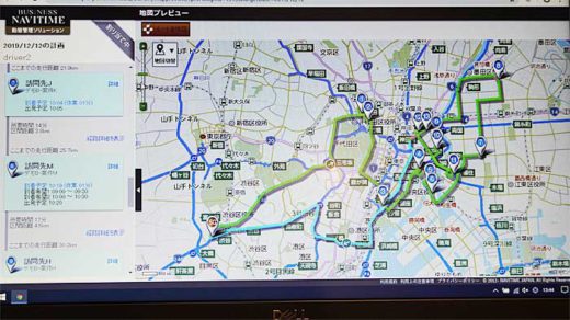 ナビタイム/運行管理サービスの巡回経路検索を強化 20191217nabitime 520x292 - ナビタイム/運行管理サービスの巡回経路検索を強化