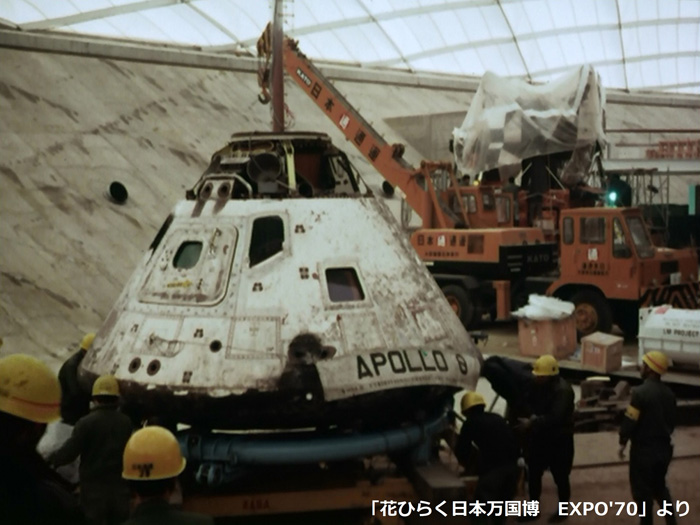 物流博物館/花ひらく日本万国博EXPO70など3本の物流映画上映 20191218hakubutsukan - 物流博物館/花ひらく日本万国博EXPO70など3本の物流映画上映