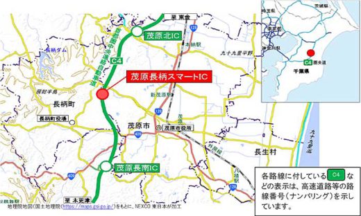 20191218nexcohigashi 520x312 - NEXCO東日本／圏央道「茂原長柄スマートIC」が2月16日開通