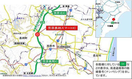 NEXCO東日本/圏央道「茂原長柄スマートIC」が2月16日開通 20191218nexcohigashi 520x312 - NEXCO東日本/圏央道「茂原長柄スマートIC」が2月16日開通