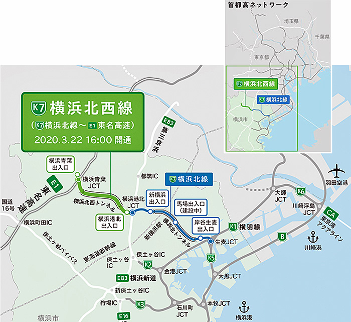 20191218syutoko1 - 首都高／横浜北西線（横浜北線～東名高速）が3月22日開通