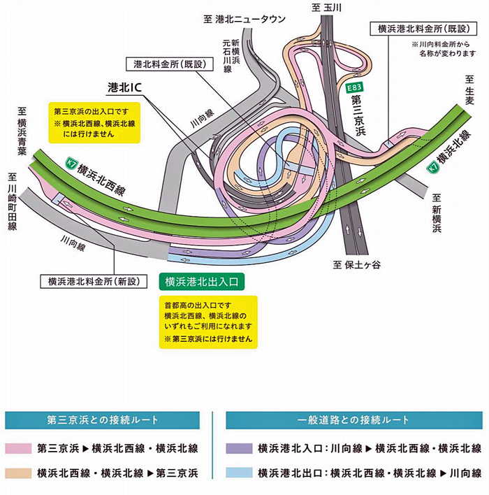 首都高/横浜北西線(横浜北線~東名高速)が3月22日開通 20191218syutoko5 - 首都高/横浜北西線(横浜北線~東名高速)が3月22日開通