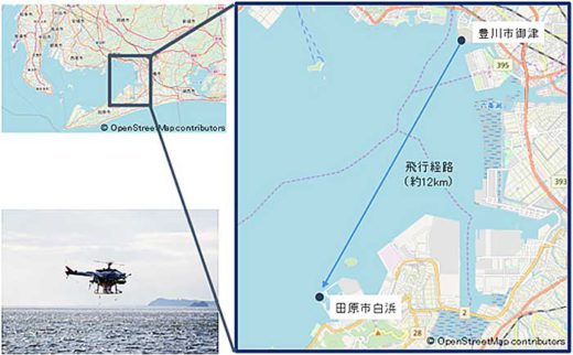 NEDO等/離島間物流実現へ、三河湾上で無人航空機を試験飛行 20191225nedo 520x322 - NEDO等/離島間物流実現へ、三河湾上で無人航空機を試験飛行