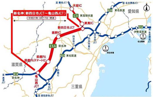 20200107nexco2 520x328 - 年末年始の渋滞／東北道「久喜IC」付近で43.7kmなど