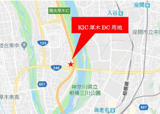 KIC/神奈川県厚木市にBTS型物流施設、圏央道ICから1.5km 20200110kic1 520x371 - KIC/神奈川県厚木市にBTS型物流施設、圏央道ICから1.5km