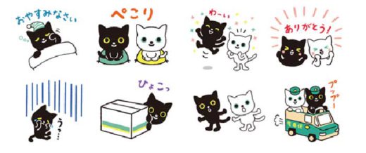ヤマト運輸/期間限定のクロネコ・シロネコLINEスタンプ配信 20200121yamato 520x218 - ヤマト運輸/期間限定のクロネコ・シロネコLINEスタンプ配信