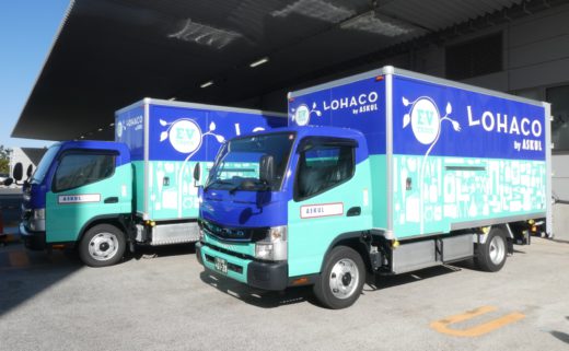 三菱ふそう/アスクルの物流会社へ小型EVトラック2台納車 20200122askul 520x321 - 三菱ふそう/アスクルの物流会社へ小型EVトラック2台納車