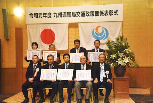 福岡運輸/独自バース予約・受付システムが九州運輸局から表彰 20200123fukuoka 520x349 - 福岡運輸/独自バース予約・受付システムが九州運輸局から表彰