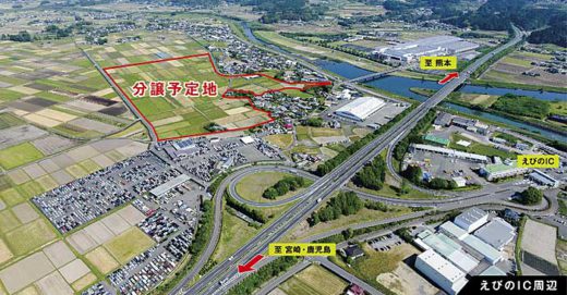 20200203ebino1 520x271 - 宮崎県えびの市／九州道IC至近の産業団地で進出企業募集中