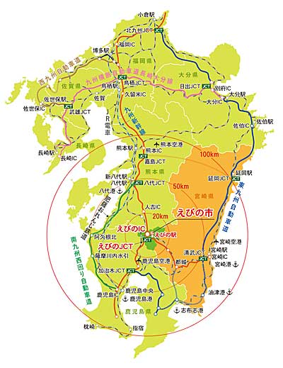 20200203ebino2 - 宮崎県えびの市／九州道IC至近の産業団地で進出企業募集中