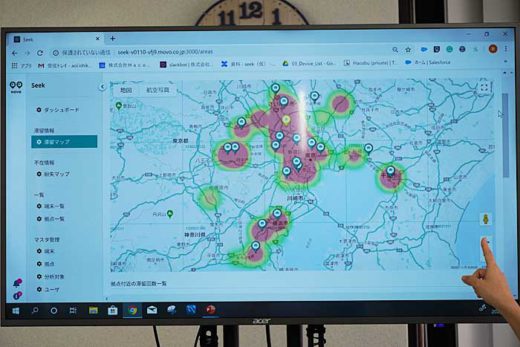 20200210hacobu2 520x347 - Hacobu／物流資材の滞留や紛失を可視化、4月にサービス開始