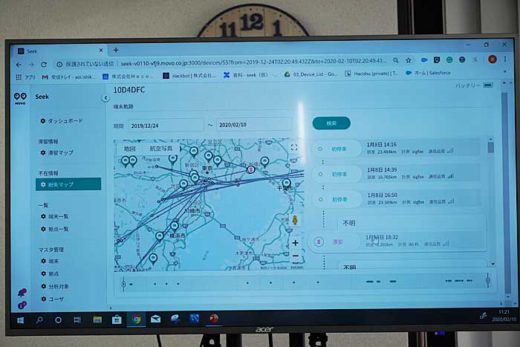20200210hacobu4 520x347 - Hacobu／物流資材の滞留や紛失を可視化、4月にサービス開始