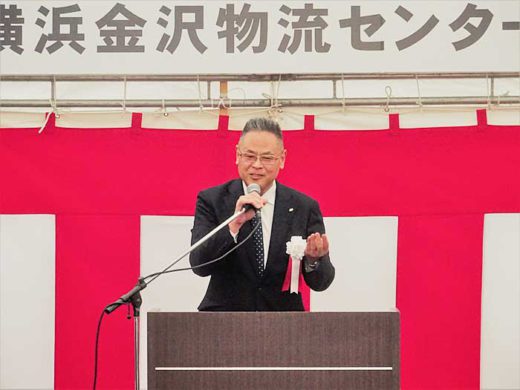 SBSロジコム/横浜市で新物流施設着工、SBSリコーと初の共同運営 20200213sbs2 520x390 - SBSロジコム/横浜市で新物流施設着工、SBSリコーと初の共同運営