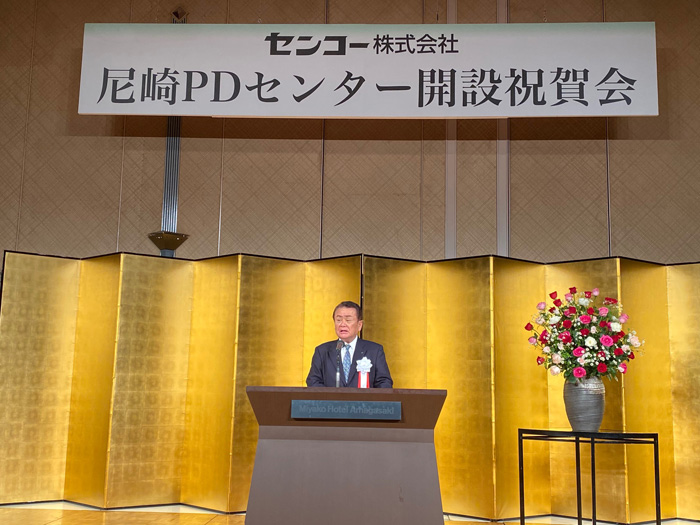 センコー/兵庫県尼崎市に4.4万m2の物流施設を稼働開始 20200213senko2 - センコー/兵庫県尼崎市に4.4万m2の物流施設を稼働開始