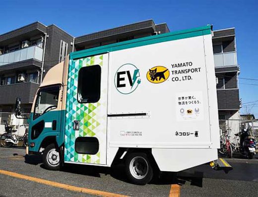 20200214yamato 520x397 - ヤマト運輸／EVウォークスルートラックを初導入、いすゞ製