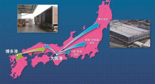 日通/海上×鉄道輸送のBCP対応輸入貨物配達サービス開始 20200219nittsu1 520x282 - 日通/海上×鉄道輸送のBCP対応輸入貨物配達サービス開始