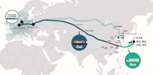 20200219nittsu2 520x255 - 日通／中国・太倉経由の欧州発日本向けRAIL＆SEA複合輸送開始