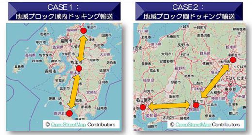 20200221zero 1 520x279 - ゼロ／働き方改革で中継輸送、拘束時間短縮や輸送効率化に効果