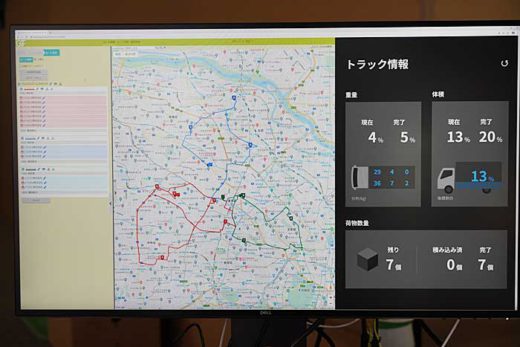 日通/ソフトバンクグループとの5Gスマート物流実証実験を公開 20200225nittsu10 520x347 - 日通/ソフトバンクグループとの5Gスマート物流実証実験を公開