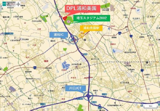 大和ハウス/埼玉スタジアム隣に9.2万m2物流施設着工 20200227daiwa2 520x360 - 大和ハウス/埼玉スタジアム隣に9.2万m2物流施設着工