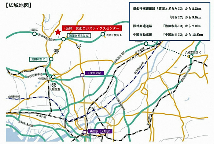 オリックス/大阪府箕面市に6.3万m2の物流施設開発 20200227orix2 - オリックス/大阪府箕面市に6.3万m2の物流施設開発