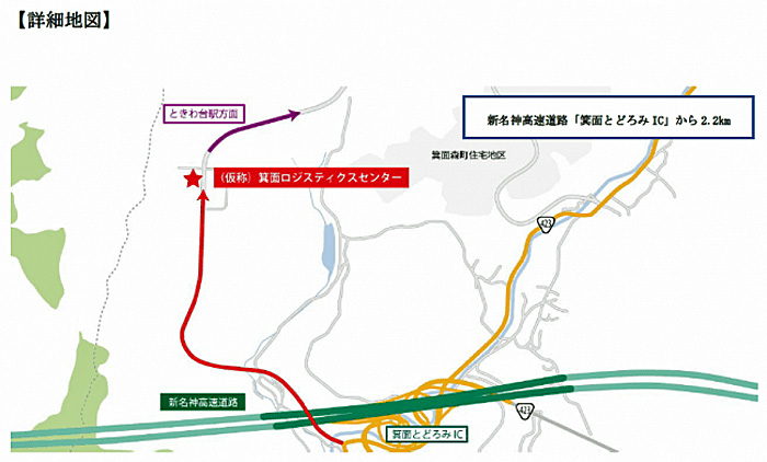 20200227orix3 - オリックス／大阪府箕面市に6.3万m2の物流施設開発
