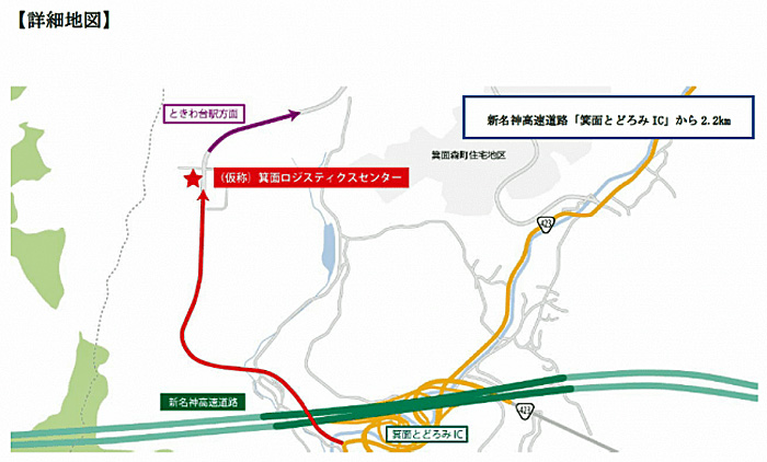 オリックス/大阪府箕面市に6.3万m2の物流施設開発 20200227orix3 - オリックス/大阪府箕面市に6.3万m2の物流施設開発