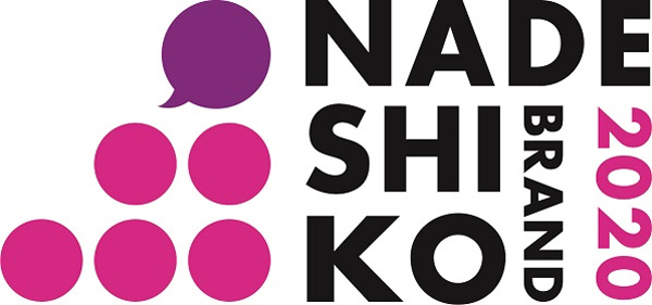 日本郵船/3度目の「なでしこ銘柄」に選定 20200304myk - 日本郵船/3度目の「なでしこ銘柄」に選定