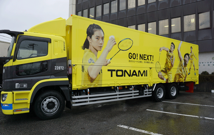 20200311tonami1 - トナミ運輸／バドミントン部の選手をデザインしたトラックを披露