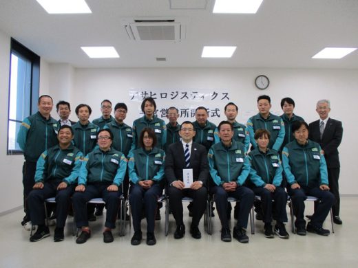 アサヒロジスティクス/中部初の営業所を愛知県一宮市に開設 20200318asahi 520x390 - アサヒロジスティクス/中部初の営業所を愛知県一宮市に開設