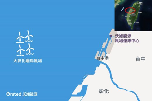 20200417mol2 520x346 - 商船三井／台湾・洋上風力発電所向けにSOVの貸船契約
