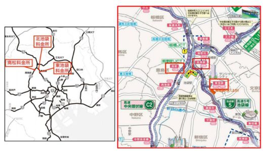 20200508syutokou 520x300 - 首都高速道路／新型コロナ感染者発生の3料金所が通常運用に